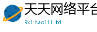 2025新资料免费大全经...